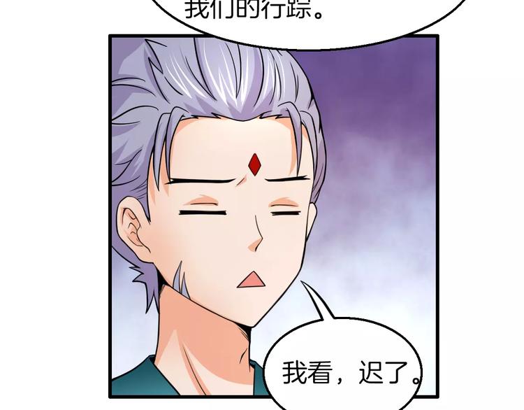 完结篇 执子天涯(1/2)-第25话