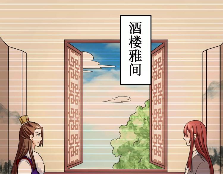 完结篇 执子天涯(1/2)-第25话