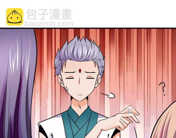 完结篇 执子天涯(1/2)-第25话