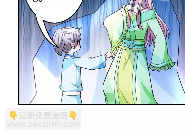 完结篇 执子天涯(1/2)-第25话