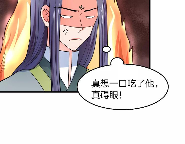 完结篇 执子天涯(1/2)-第25话