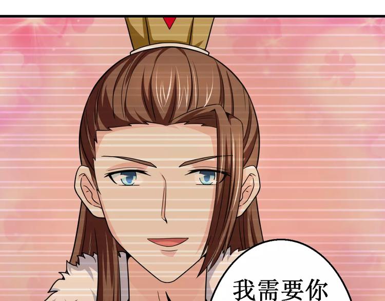 完结篇 执子天涯(1/2)-第25话