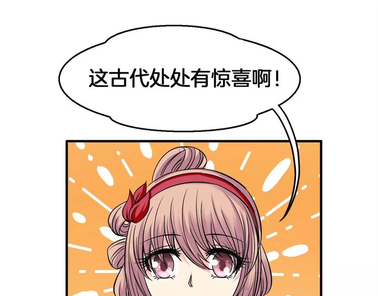 第5话 负责(1/2)-第5话