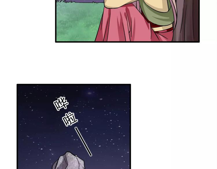 第5话 负责(1/2)-第5话