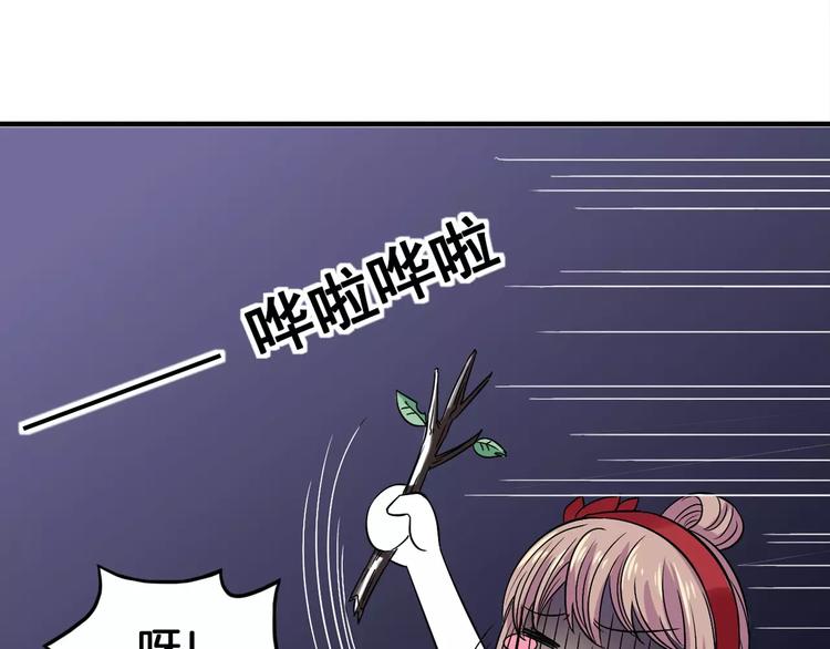 第5话 负责(1/2)-第5话