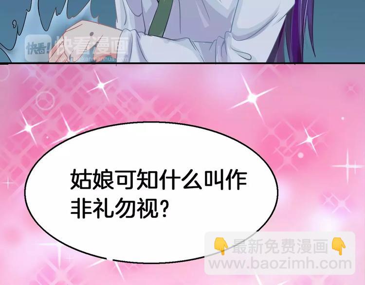 第5话 负责(1/2)-第5话