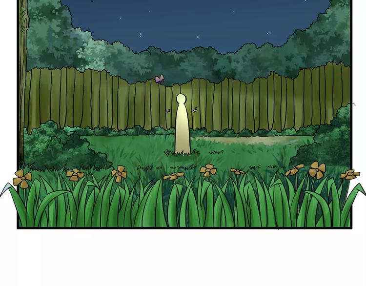 第5话 负责(1/2)-第5话