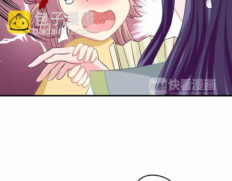 第5话 负责(1/2)-第5话