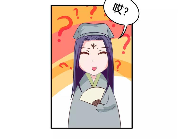 第5话 负责(1/2)-第5话