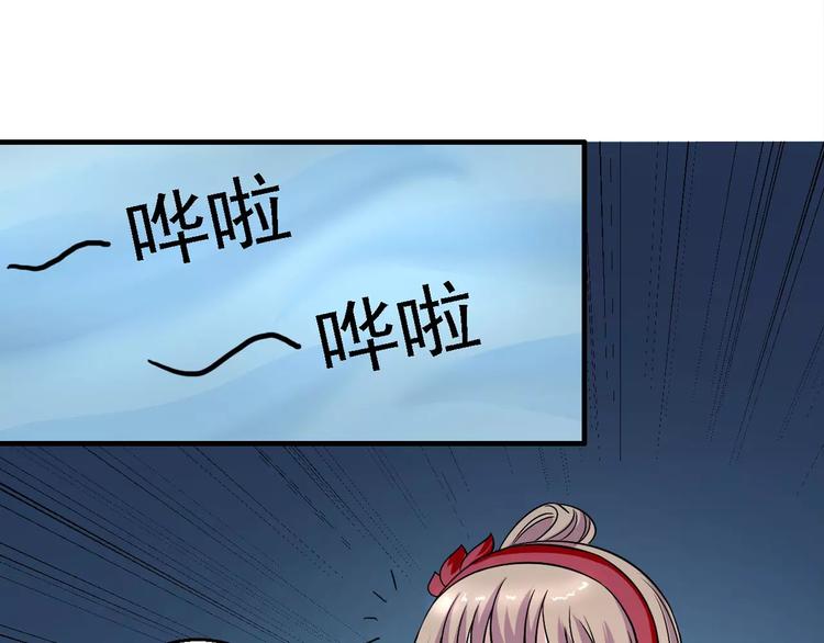 第5话 负责(1/2)-第5话