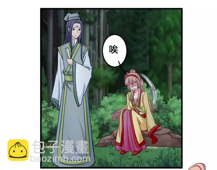 第7话 你是我的珍宝(1/2)-第7话