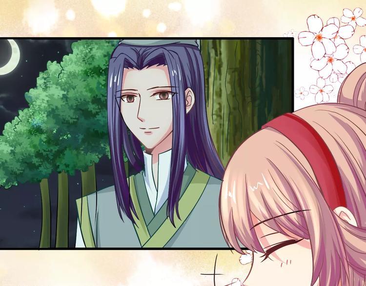 第7话 你是我的珍宝(1/2)-第7话