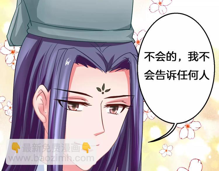 第7话 你是我的珍宝(1/2)-第7话