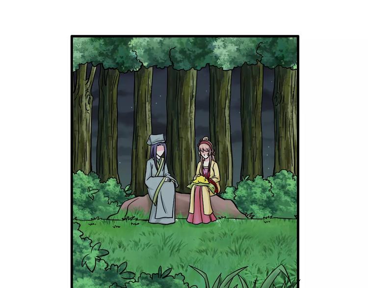 第7话 你是我的珍宝(1/2)-第7话