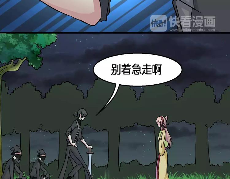 第7话 你是我的珍宝(1/2)-第7话