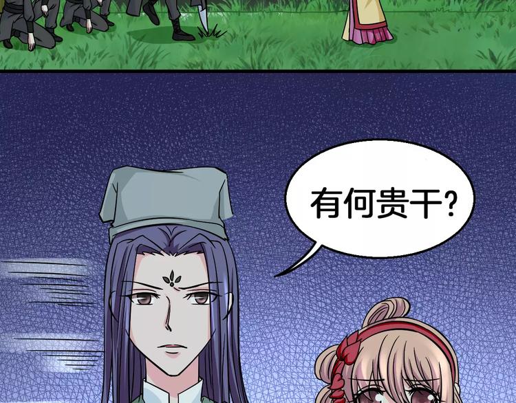 第7话 你是我的珍宝(1/2)-第7话