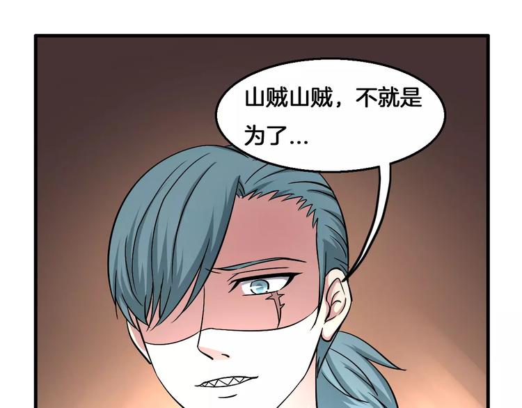 第7话 你是我的珍宝(1/2)-第7话