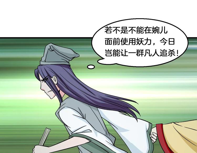 第7话 你是我的珍宝(1/2)-第7话