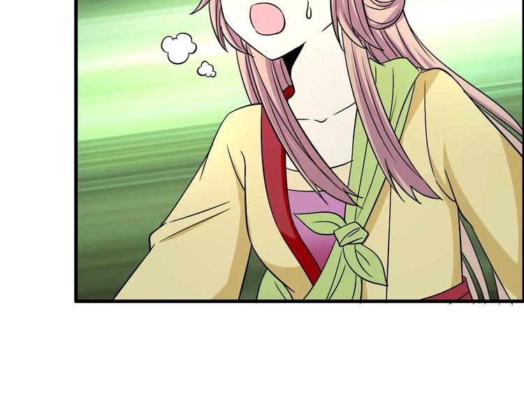 第7话 你是我的珍宝(1/2)-第7话