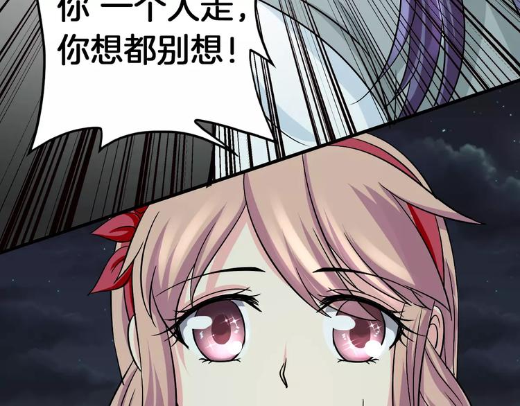 第7话 你是我的珍宝(1/2)-第7话