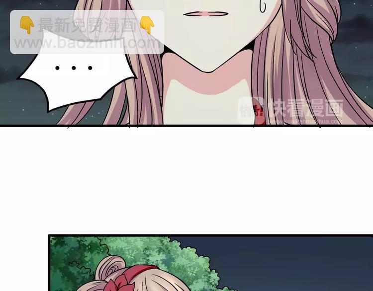 第7话 你是我的珍宝(1/2)-第7话