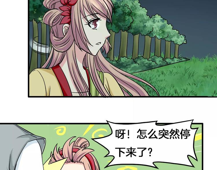 第7话 你是我的珍宝(1/2)-第7话