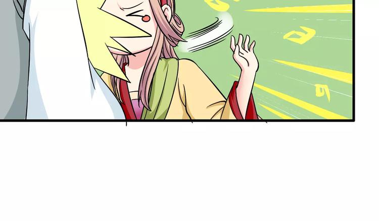 第7话 你是我的珍宝(1/2)-第7话