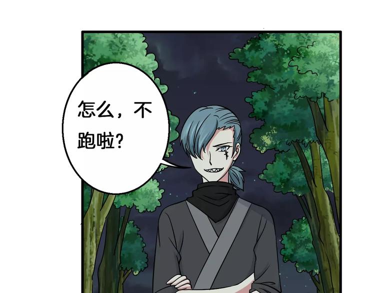 第7话 你是我的珍宝(1/2)-第7话