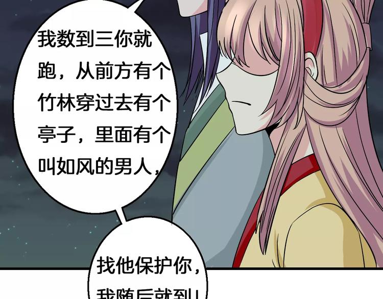 第7话 你是我的珍宝(1/2)-第7话