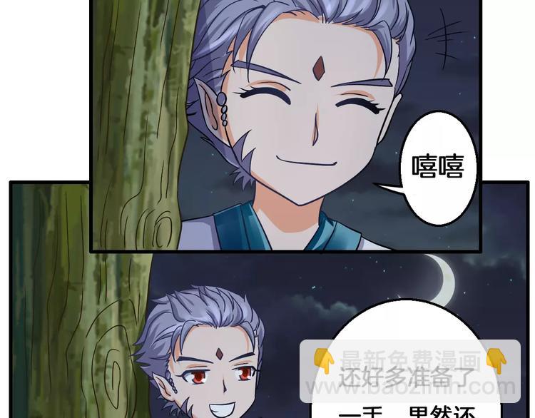 第7话 你是我的珍宝(1/2)-第7话