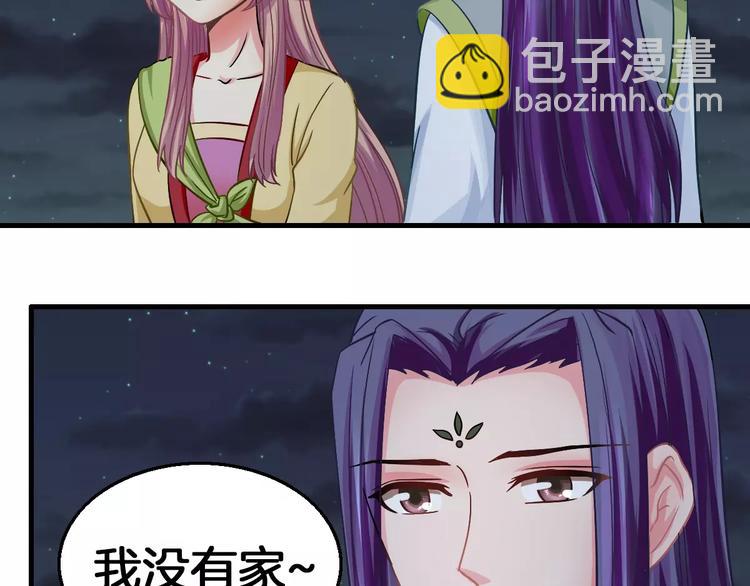 第7话 你是我的珍宝(1/2)-第7话