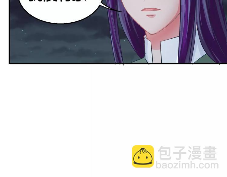 第7话 你是我的珍宝(1/2)-第7话