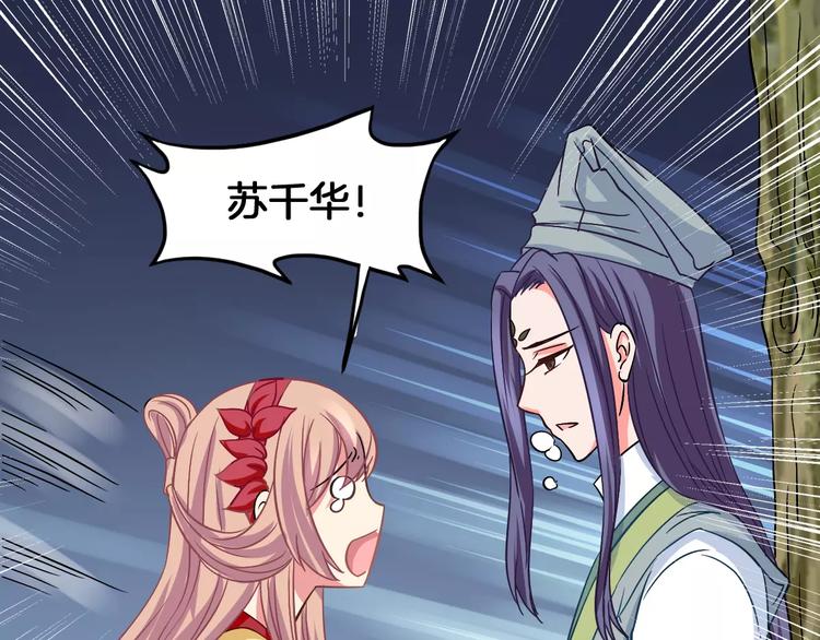 第9话 担心(1/2)-第9话