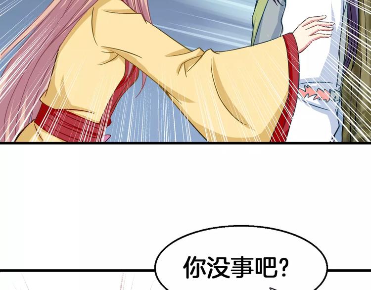 第9话 担心(1/2)-第9话