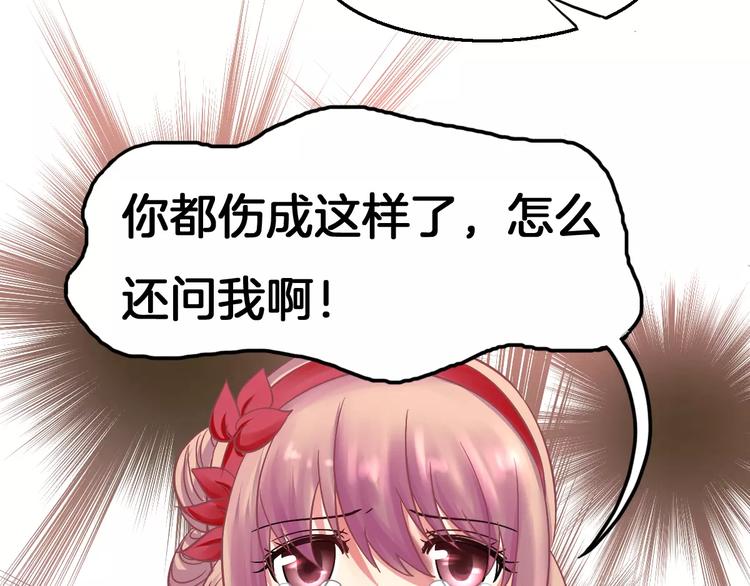 第9话 担心(1/2)-第9话