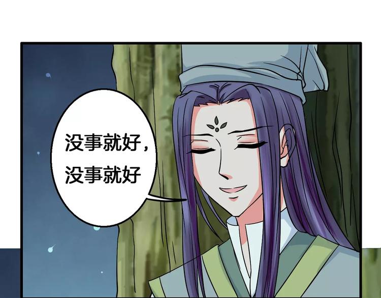 第9话 担心(1/2)-第9话