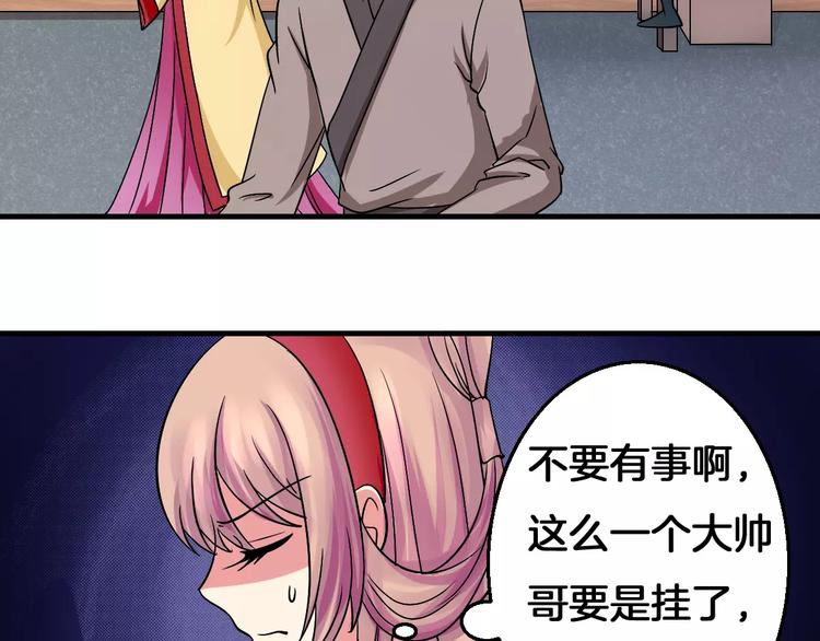 第9话 担心(1/2)-第9话