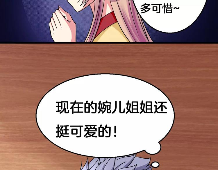 第9话 担心(1/2)-第9话