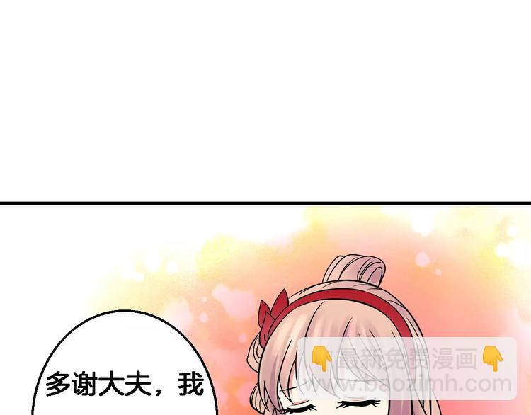 第9话 担心(1/2)-第9话