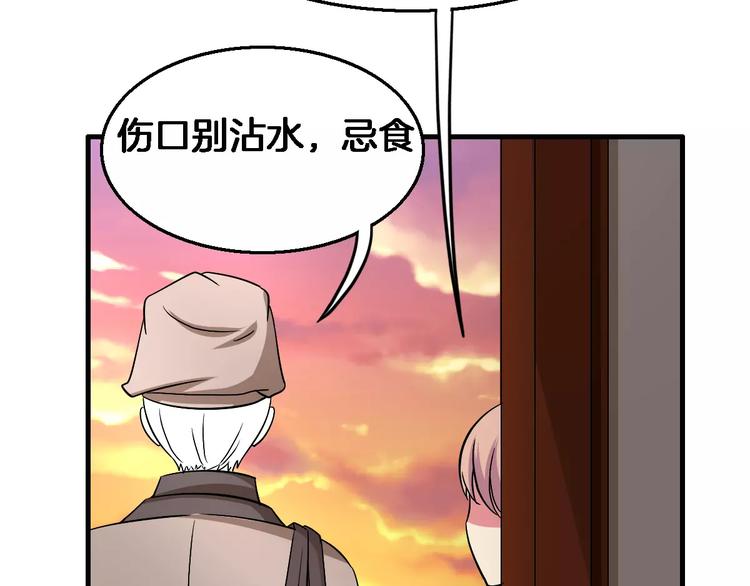 第9话 担心(1/2)-第9话