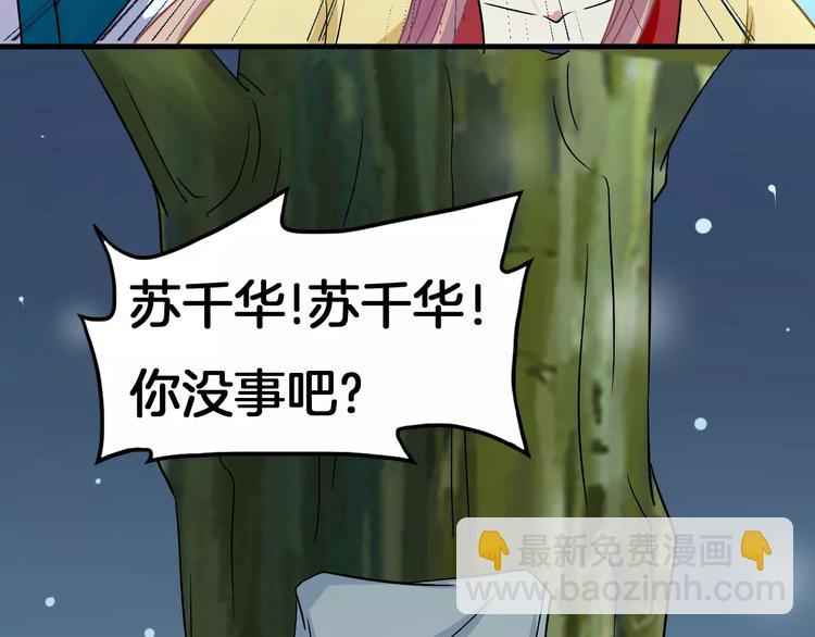 第9话 担心(1/2)-第9话