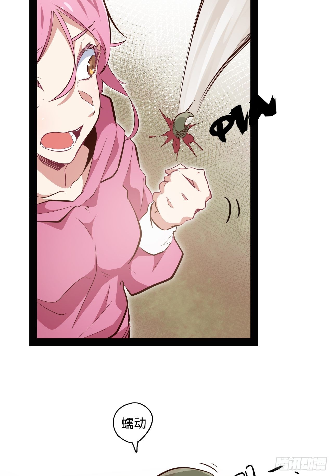 11.集中一点(1/2)-第13话