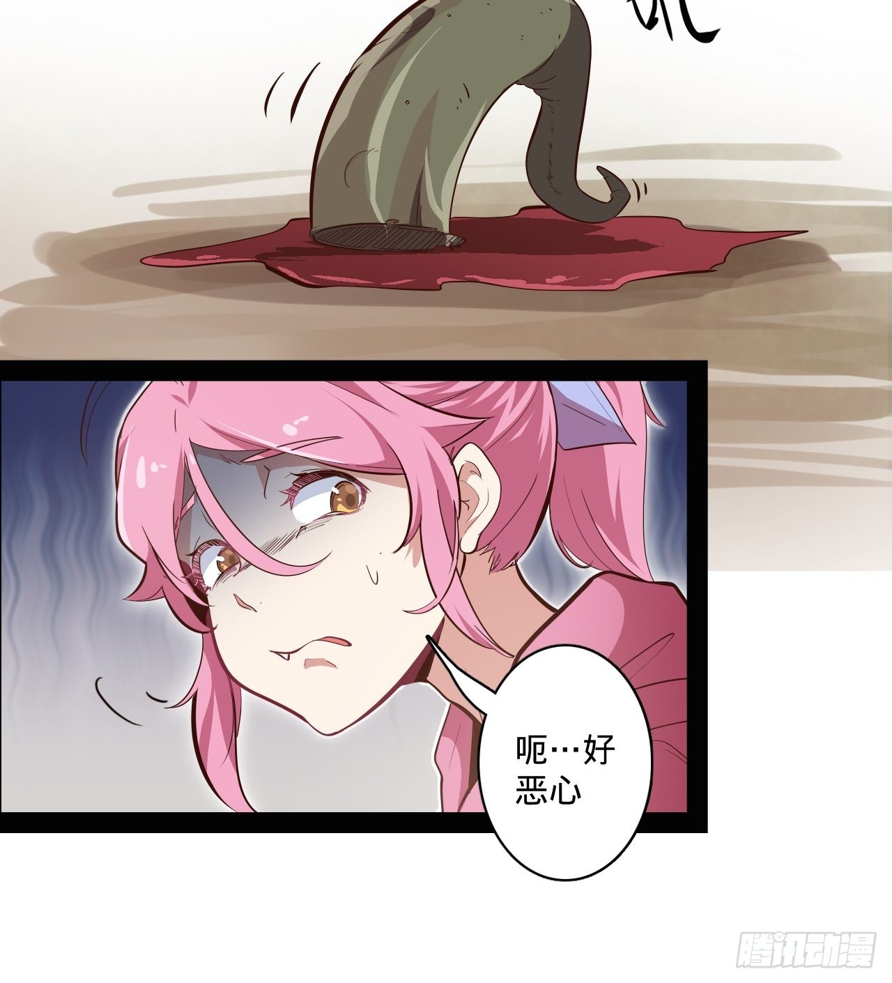 11.集中一点(1/2)-第13话