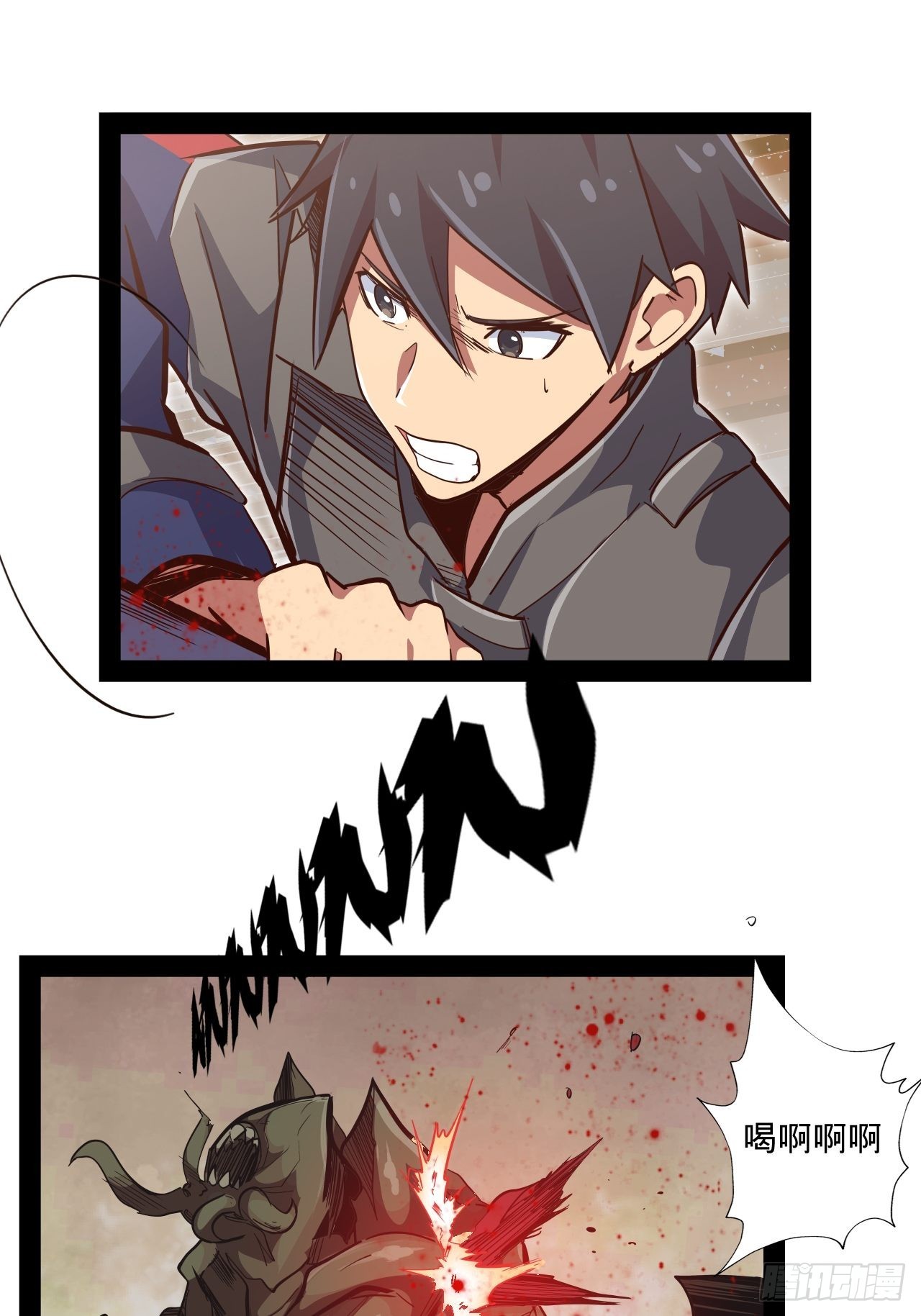 11.集中一点(1/2)-第13话