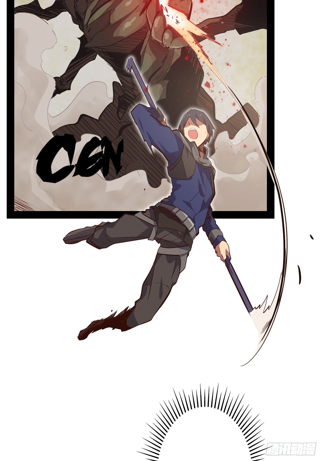 11.集中一点(1/2)-第13话