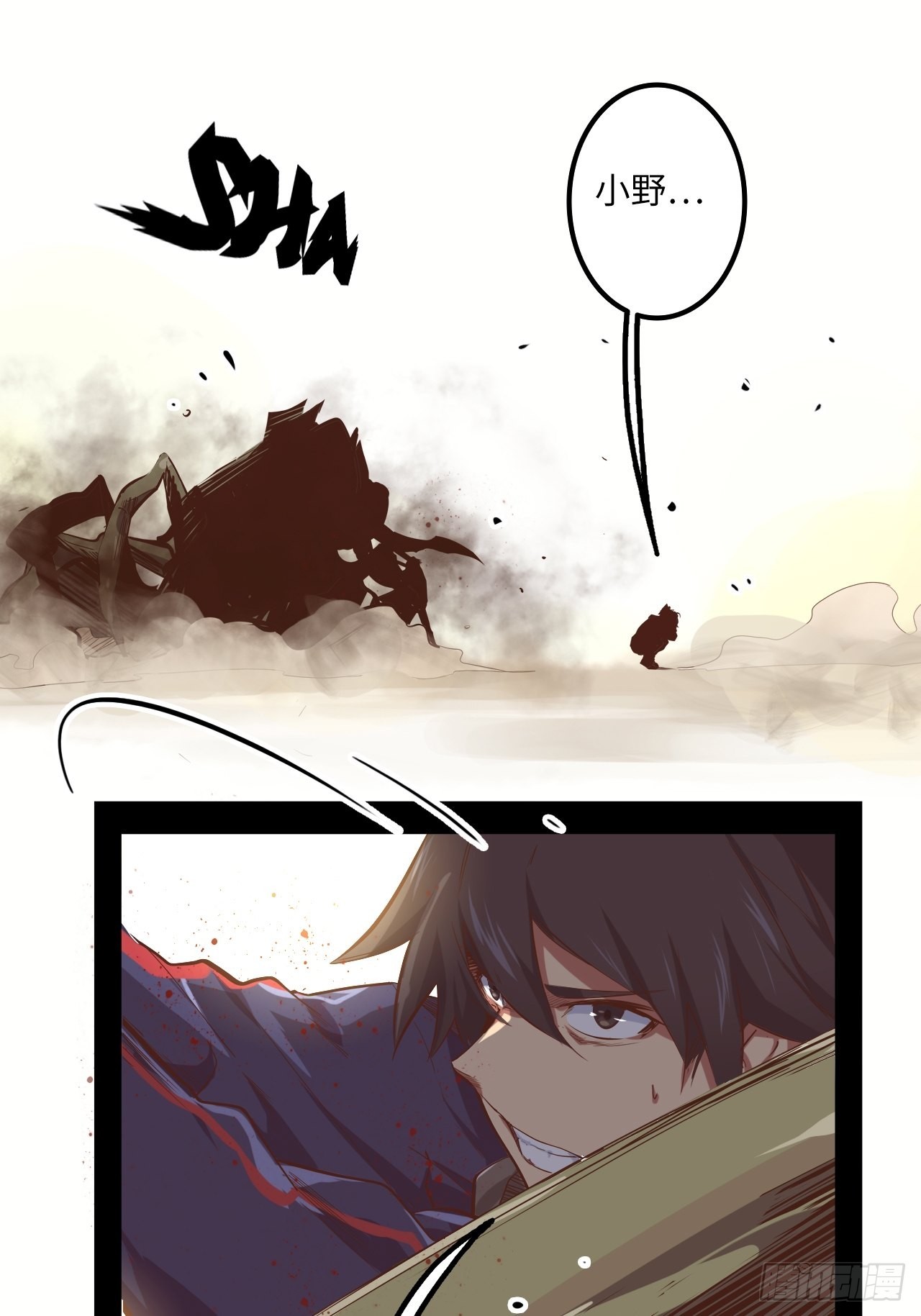 11.集中一点(1/2)-第13话