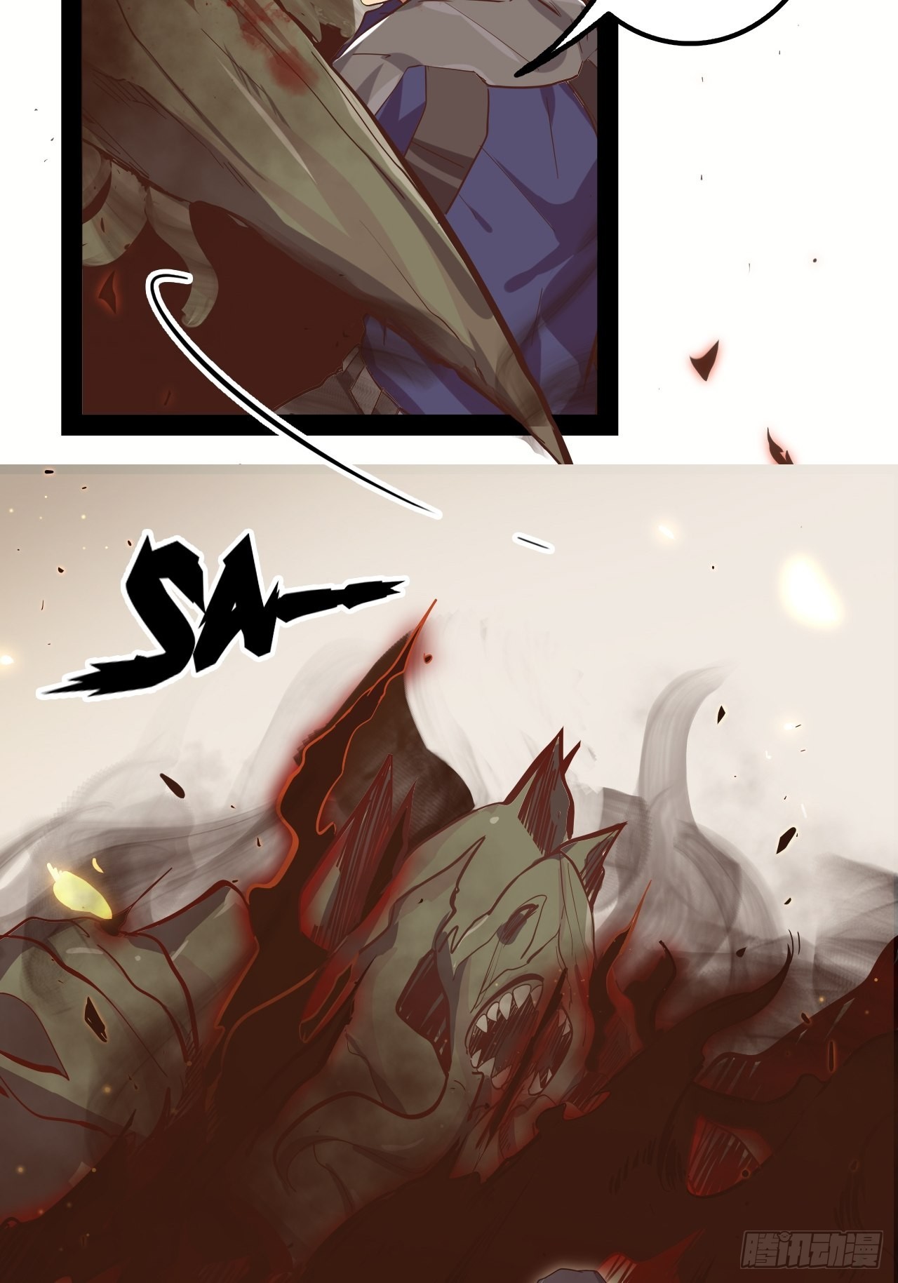 11.集中一点(1/2)-第13话