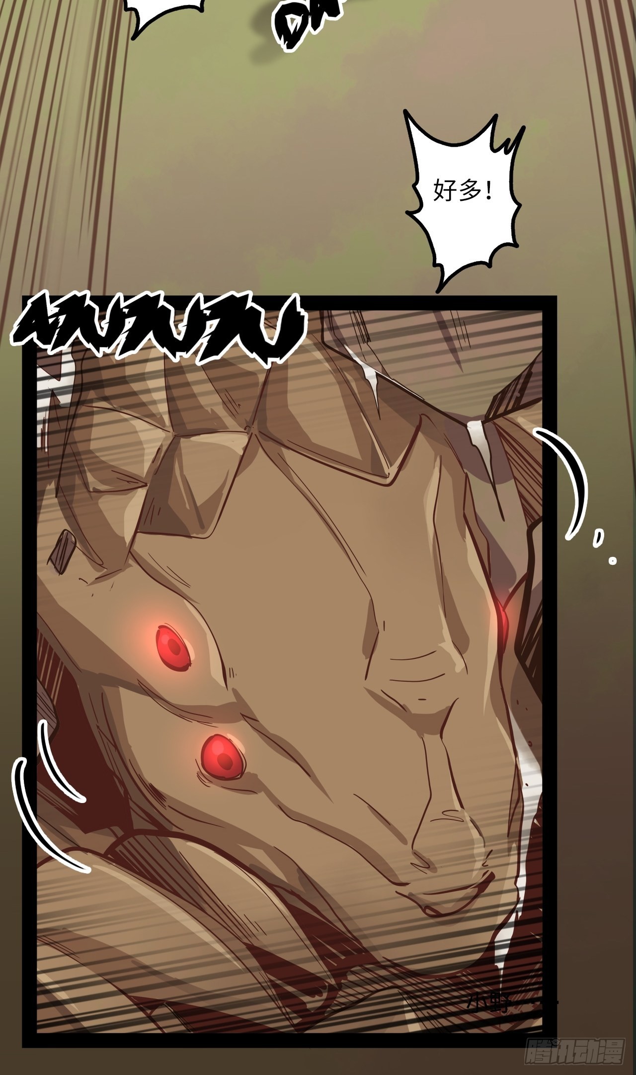 11.集中一点(1/2)-第13话