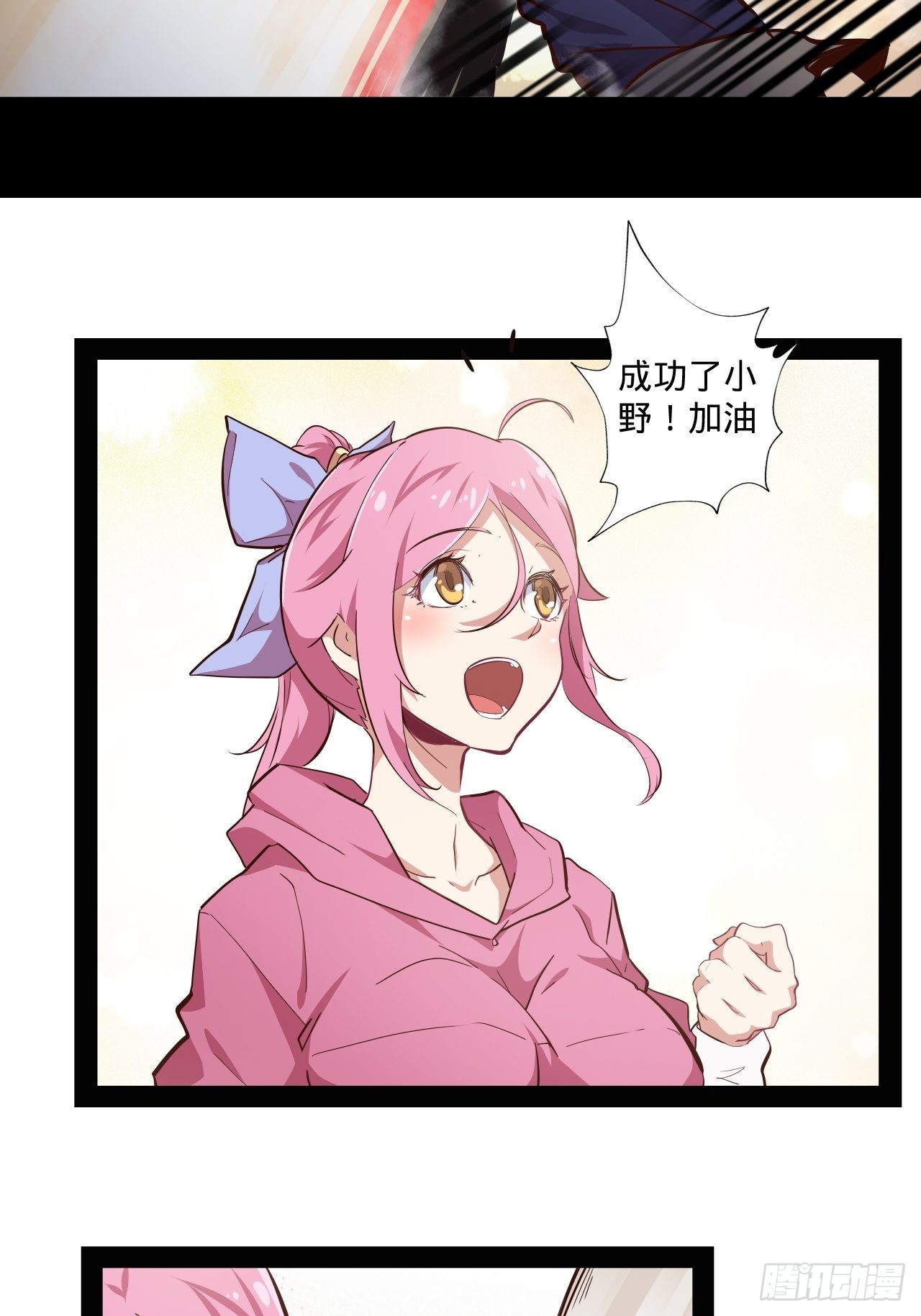 11.集中一点(1/2)-第13话