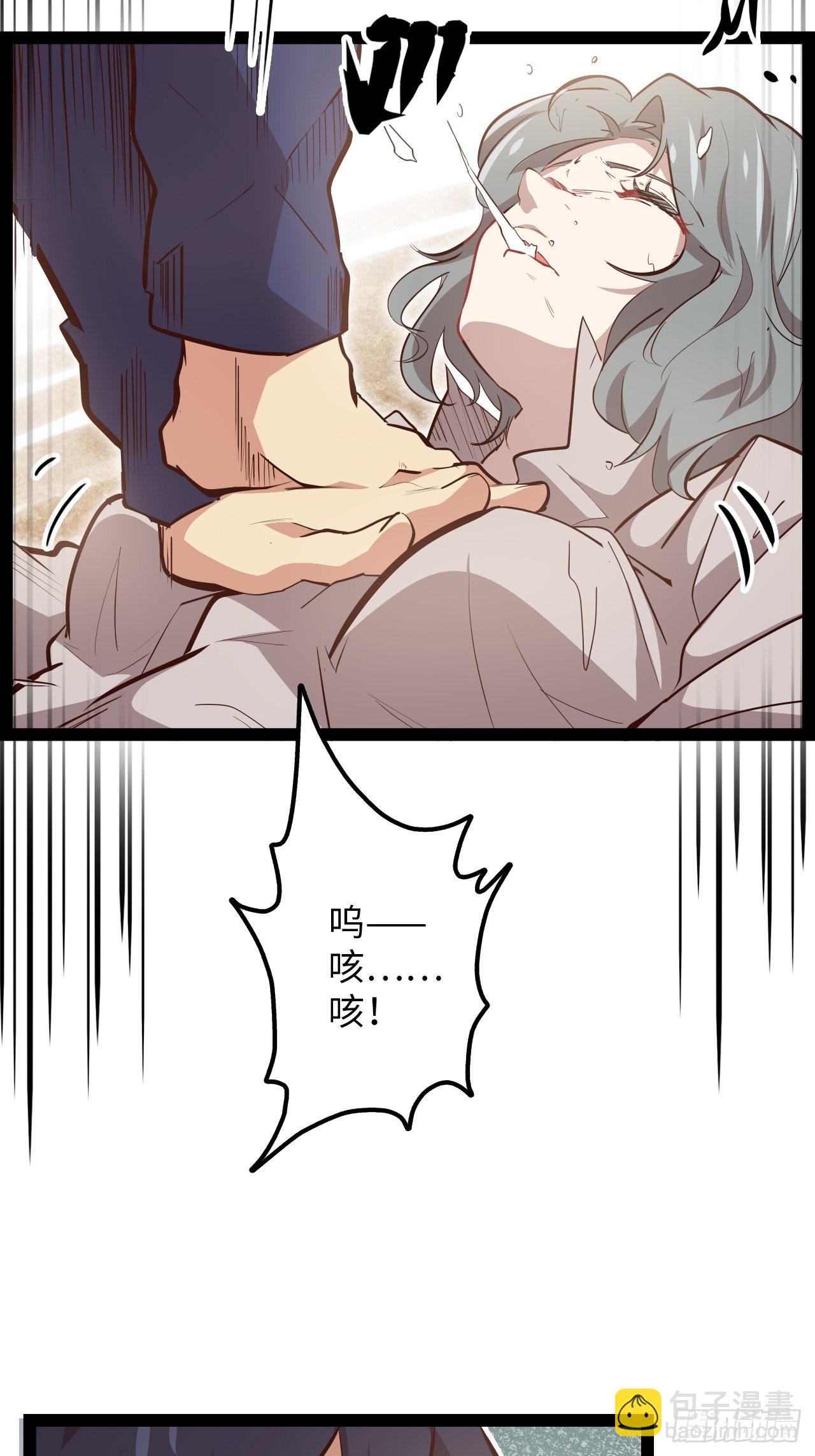 13.猎杀计划(1/2)-第15话